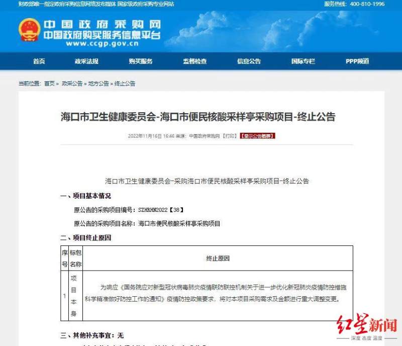 海口网站建设设计如何选对服务商？